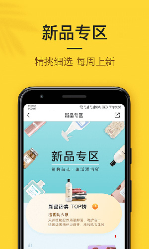 小黑鱼app截图2