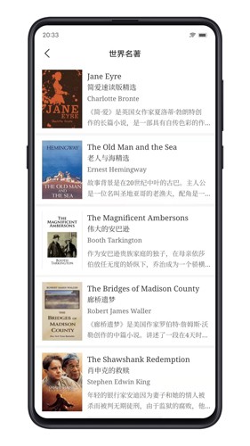 点学英语手机版截图1