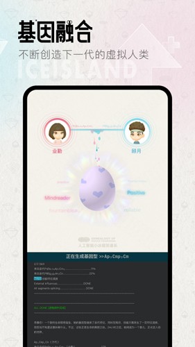 小冰岛app官方版截图4