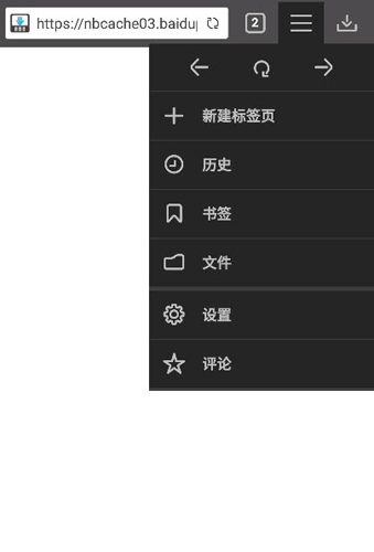 DownloaderApp截图3