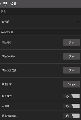 DownloaderApp截图4