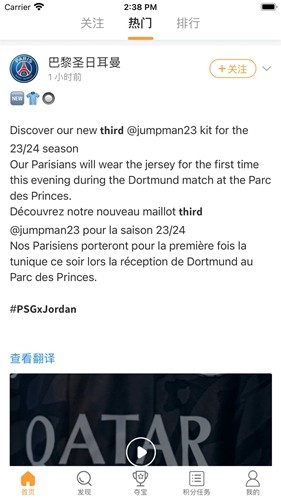 豆豆饭app安卓版截图5