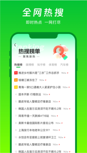 vv浏览器手机版截图1