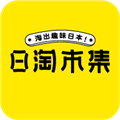 日淘市集appv1.26.2