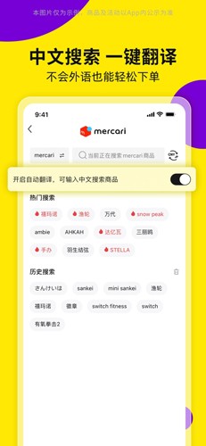 日淘市集app截图3