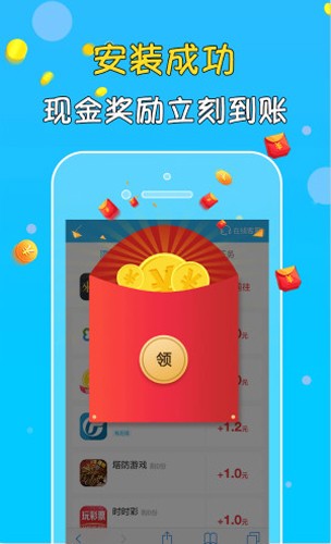 小鱼赚钱官方版截图4