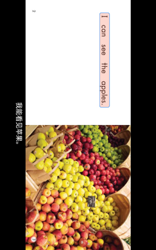 有声英语绘本毛毛虫新版本截图1