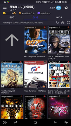 ps2模拟器安卓版截图1