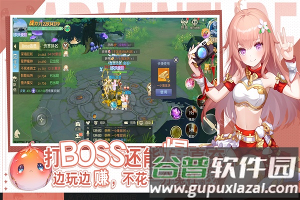 天启圣源TapTap服截图4