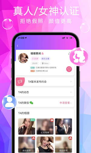 大圈最新版本截图1