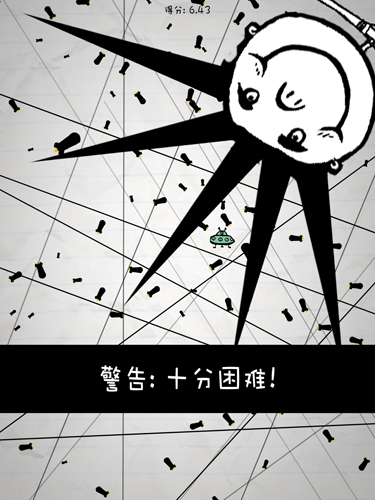 惨无人道安卓版截图3