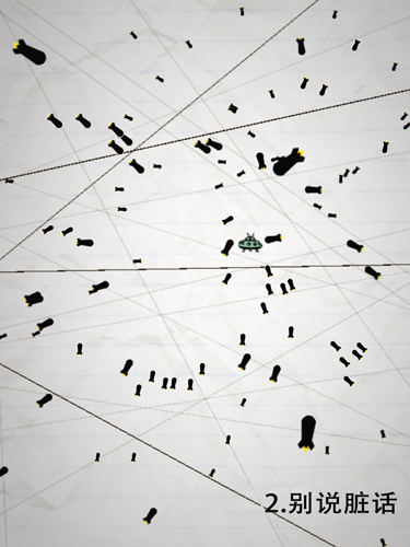 惨无人道安卓版截图6