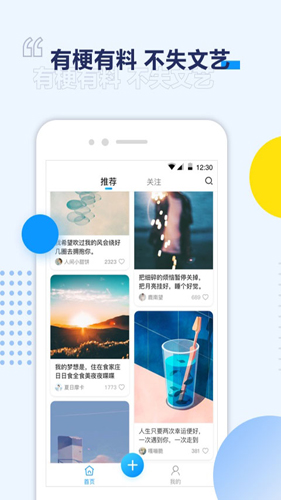 浪浪视频app截图1
