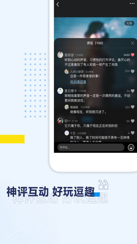 浪浪视频app截图2
