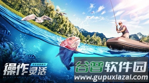 欢乐钓鱼大师内置菜单版截图3