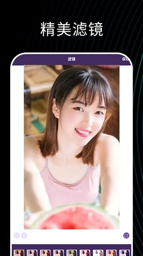 小萌图记安卓版截图2