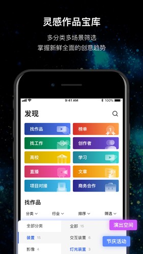 MANA手机版截图5