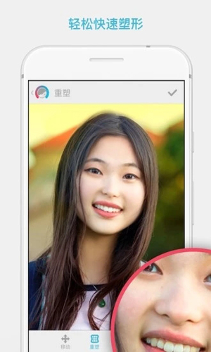 Facetune正版截图4