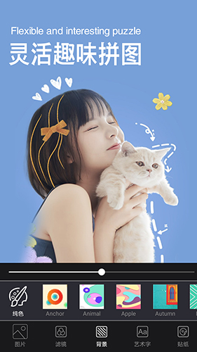 美萌颜拍相机截图4