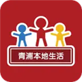 青浦本地生活论坛v5.4.0.22
