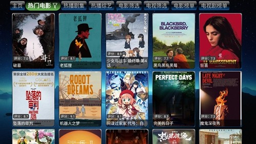 欧歌影视最新版截图2