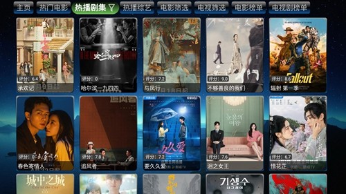 欧歌影视最新版截图3