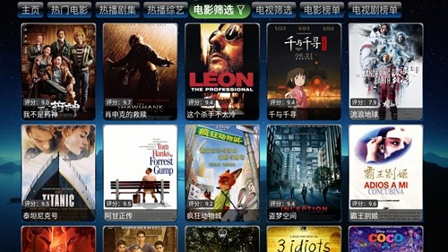 欧歌影视最新版截图5