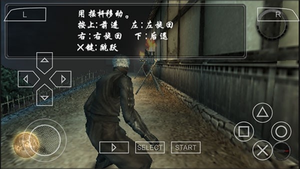 天诛4游戏截图4