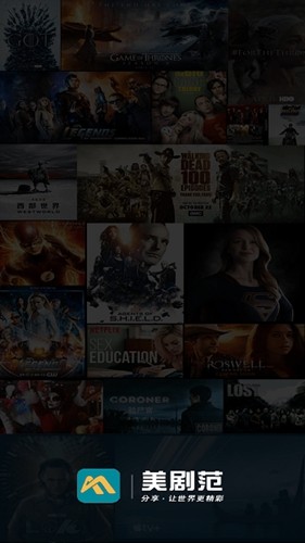 美剧天堂app截图1