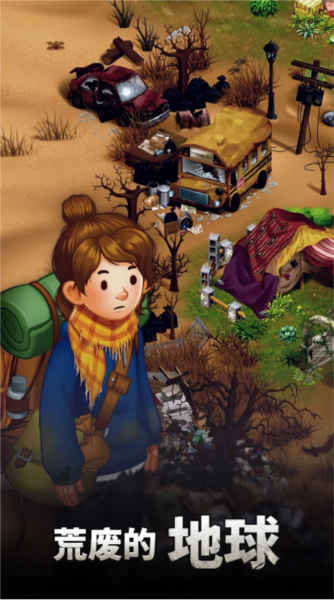 求生合并生存之地无限钻石版截图1