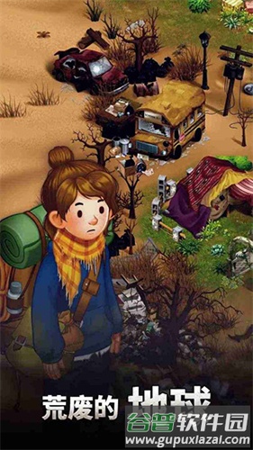 求生merge生存之地免广告版截图1