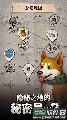 求生merge生存之地免广告版截图4