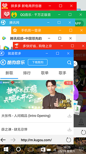 Win10安卓桌面app截图4
