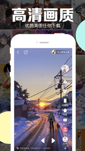 可可动漫安卓版截图1