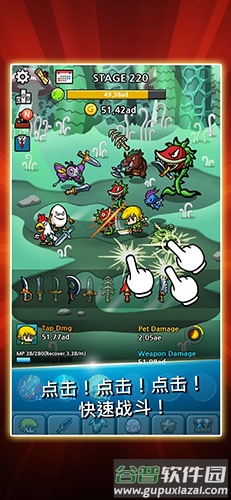 打造最强名剑2截图2