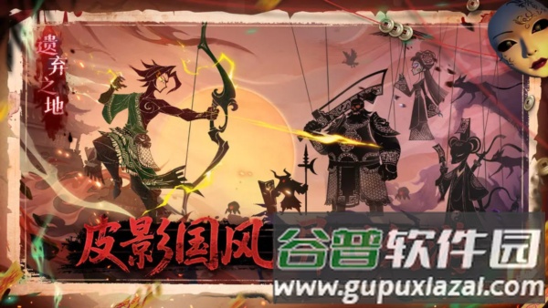 遗弃之地最新版截图1