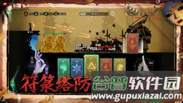 遗弃之地最新版截图4