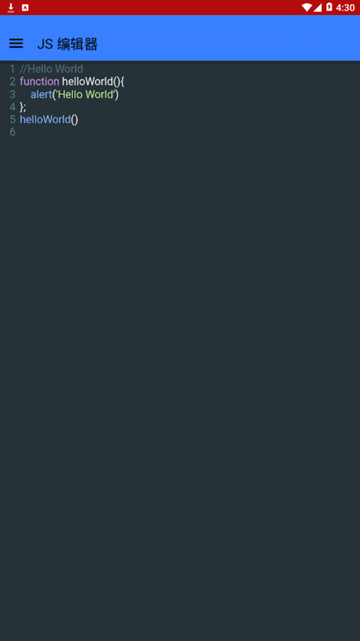 Quoda Code Editor截图1