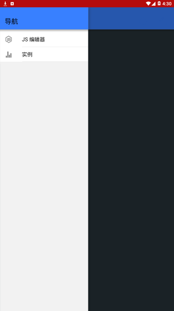 Quoda Code Editor截图4