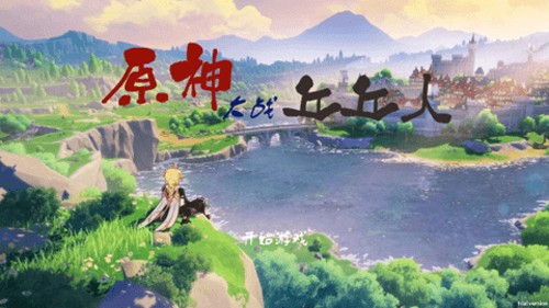 原神大战丘丘人截图1