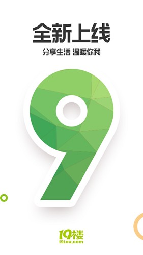 19楼女性阅读免费手机版截图1