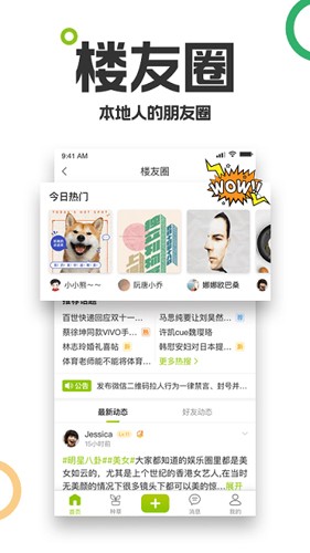 19楼女性阅读免费手机版截图3