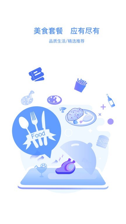 澳门南光通截图1