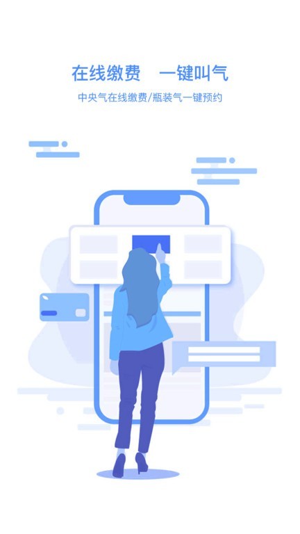 澳门南光通截图2