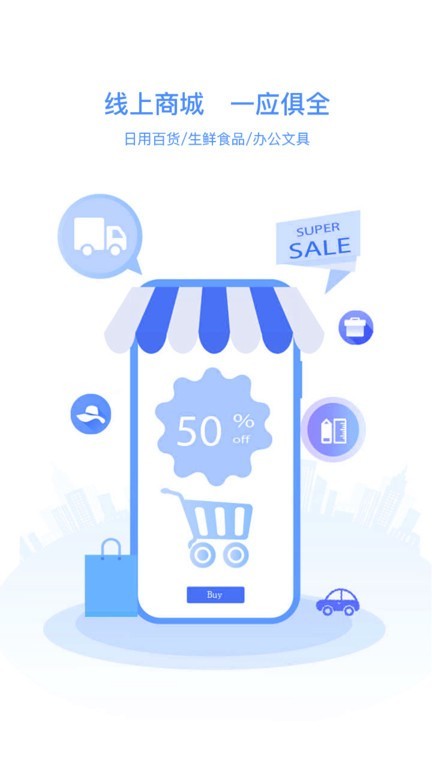 澳门南光通截图3