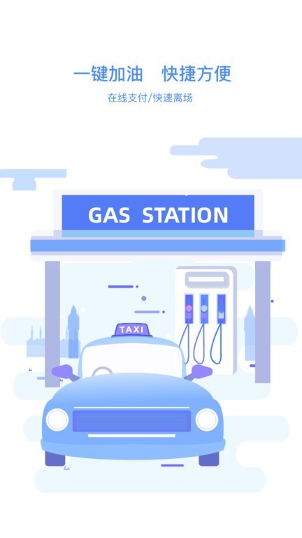 澳门南光通截图4