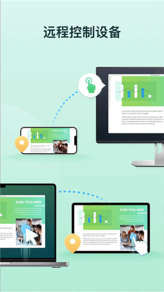 AirDroid Cast app截图3