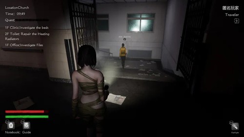 恐惧之间2025正版截图4