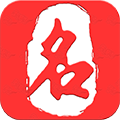 起名取名大师APPv6.7.7
