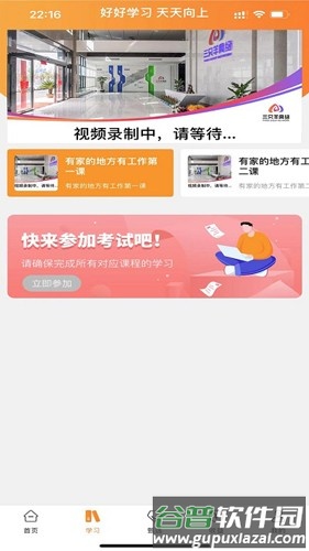 众小二最新版截图4